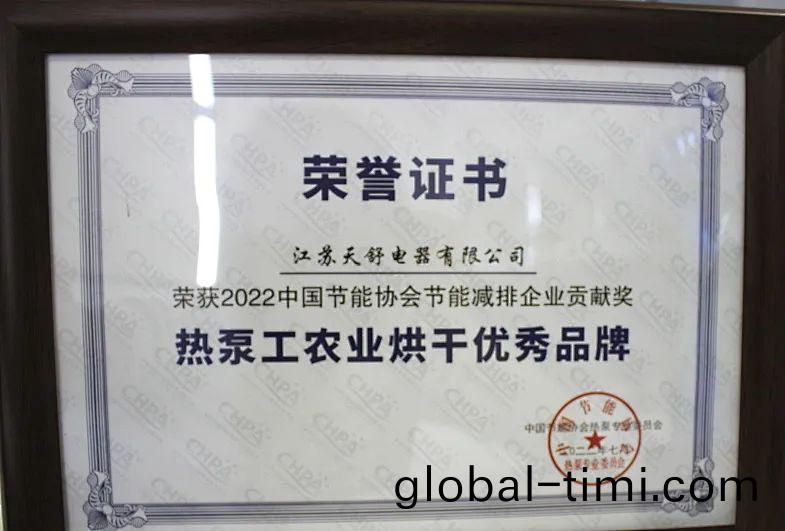 1659489616728232.jpg 微(wei)信圖片_20220803091853.jpg